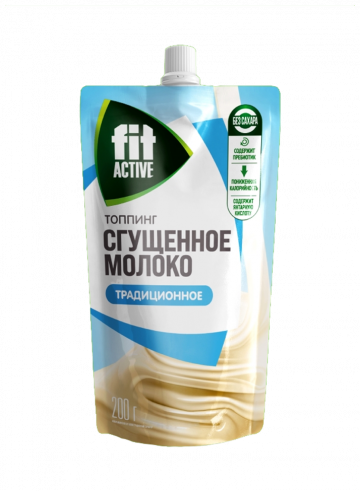 Fit Active Топпинг сгущенное молоко, 200 грамм