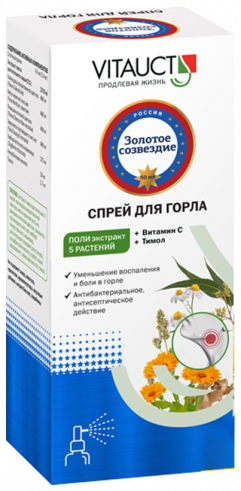 Vitauct Золотое созвездие, спрей для горла, 50 мл