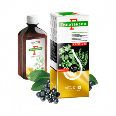 Vitauct Гипотензин Premium, 250 мл